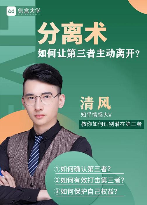 智斗小三，全靠这几招