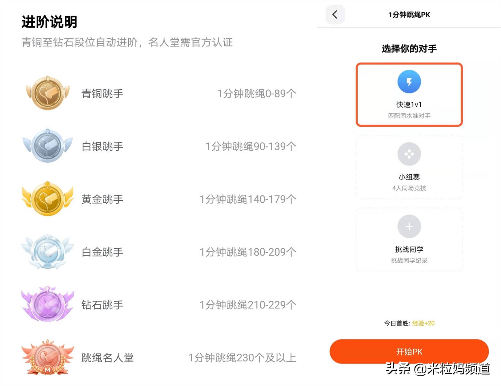 无意中发现的宝藏app,发现一款宝藏app