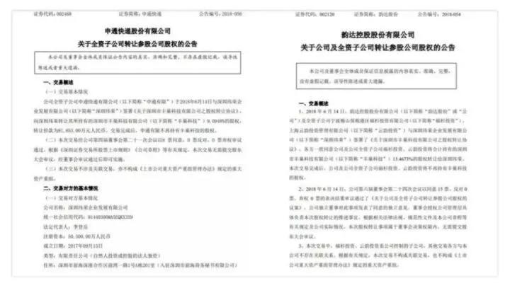 丰巢未来到底怎么样,丰巢未来5年的商机