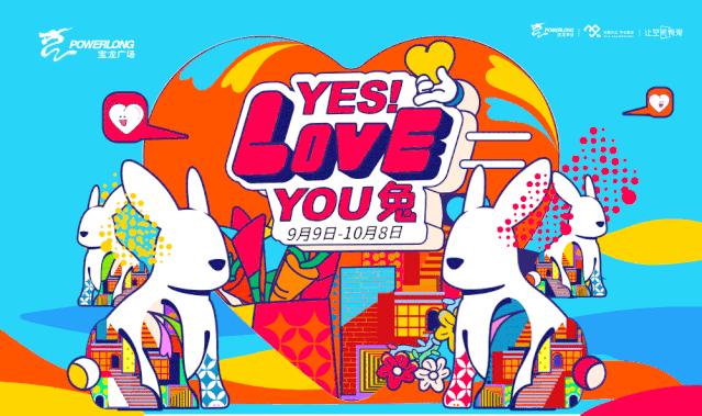 宝龙6周年庆,宝龙广场周年庆优惠价