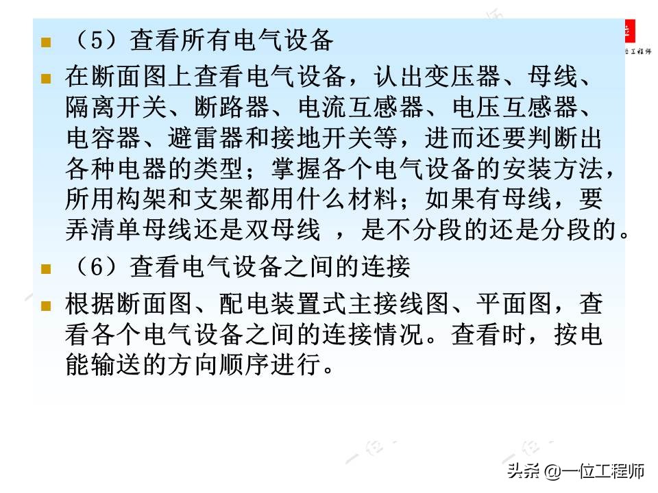 电气识图中常用的电气图有哪些,电气原理图与电气接线图