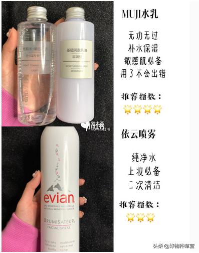 开学护肤品必备清单,开学必备护肤品女