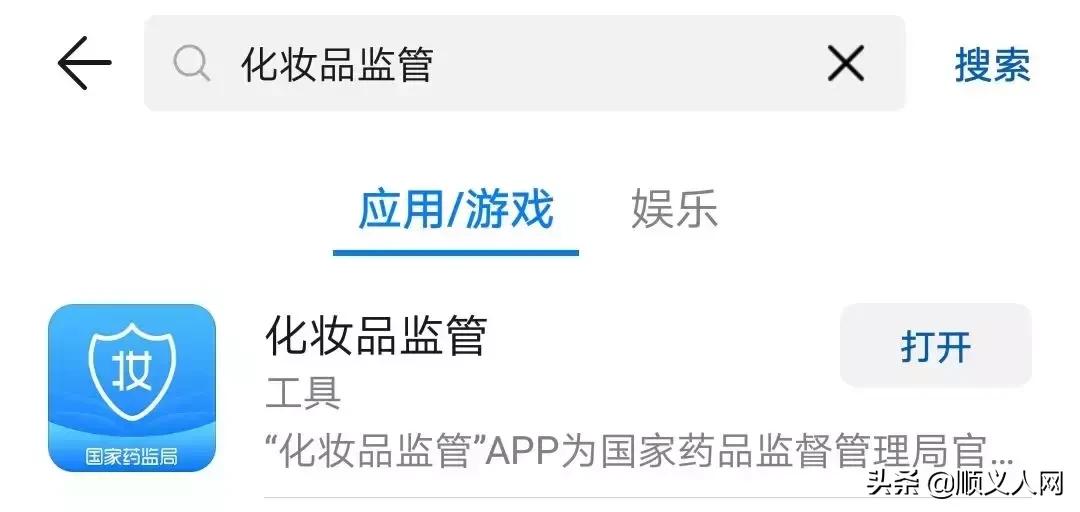 顺义买东西的地方,顺义哪里买东西便宜又好