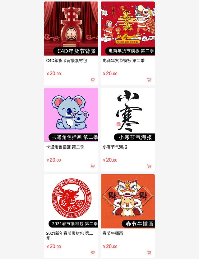 化妆品样机全套打包下载,化妆品素材库