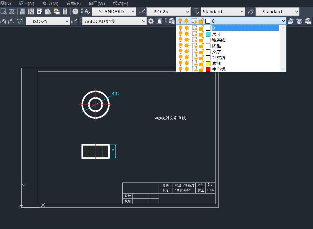 solidworks工程图转cad技巧,solidworks工程图转cad排版混乱