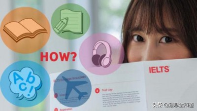 雅思7分是六级什么水平,雅思7分到底是什么水平难考么