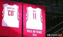 中国男篮的明星姚明,中国男篮小巨人