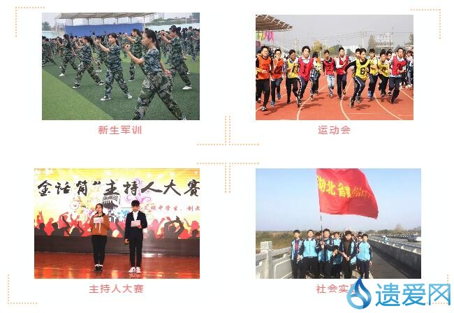 看！从百年老校到黄冈最美校园的蝶变之路……