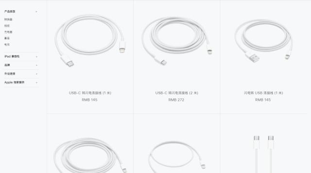 苹果卖4个轮子,苹果当配件卖能卖多少