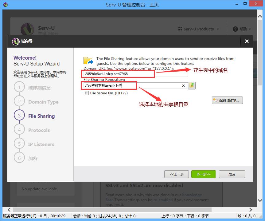 ftp服务器多用户访问,ftp服务器怎么使用隔离方式