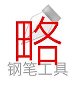 最简单抠图方法及抠图神器教程,如何抠图推荐三种常用抠图方法