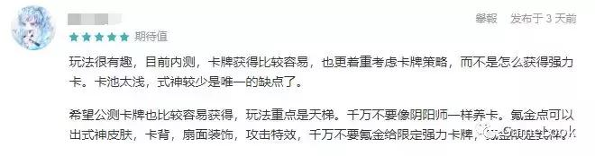 巨资包场冷门品类，手捏王牌的网易想干一票大的