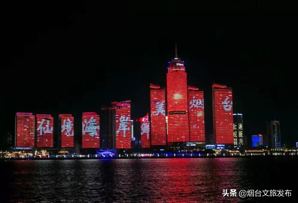 烟台五一假日攻略,烟台欢乐汇玩法