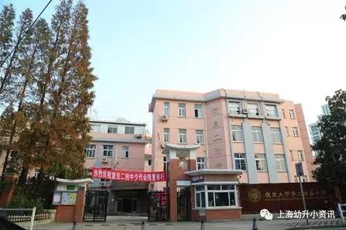 上海公办小学录取顺序图,上海排名前十小学名单公布
