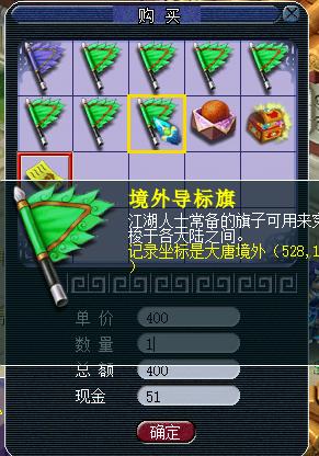 梦幻西游师徒任务怎么会刷最快,梦幻西游69级师徒任务多少钱