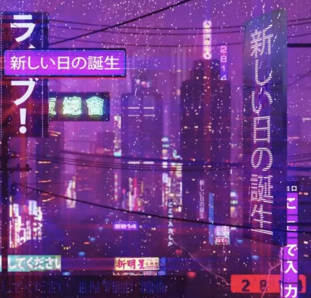 有名的蒸汽波音乐,最近很火的蒸汽波歌曲