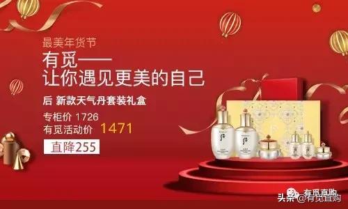 嘘！~有觅彩妆暗语大全，再不收藏就OUT了！