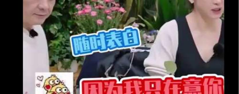 秦海璐在老公面前才会撒娇,秦海璐谈对老公撒娇