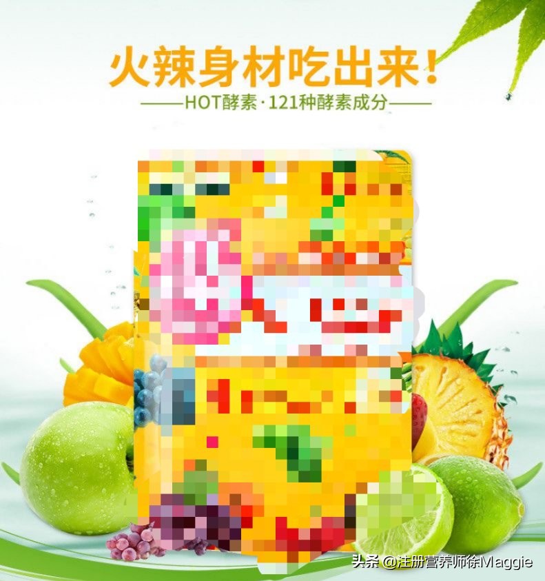 植物酵素和果蔬酵素的区别,果蔬酵素使用方法