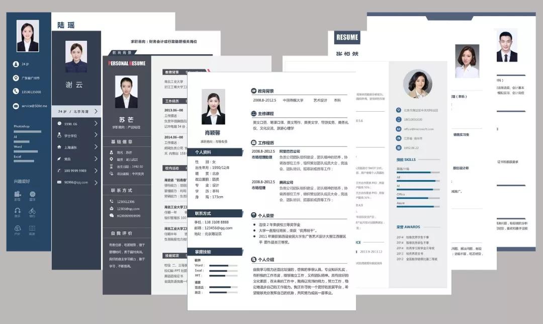 关于简历撰写与面试技巧的总结,如何快速获得优质简历模板
