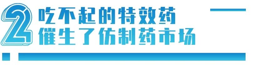 印度疫情仿制药企业机会,印度仿制药疫情影响