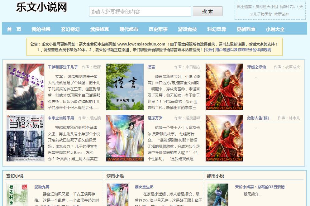 能免费读电子书的网站,可以免费阅读电子书的网站有哪些