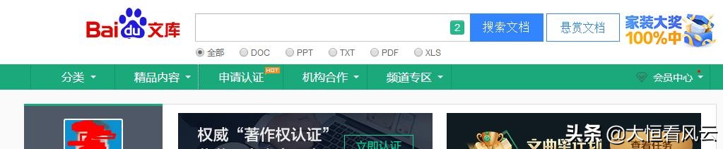 业余月入3000都有哪些途径,一年怎么通过业余时间挣20万