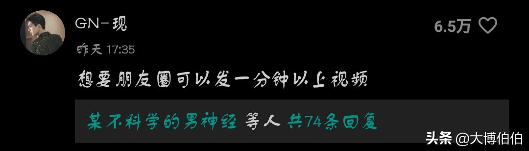 微信:我更新了新功能,大家快来体验!网友:能搞点有用的吗?