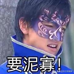 雨女无瓜梗出自哪,雨女无瓜什么梗意思是什么