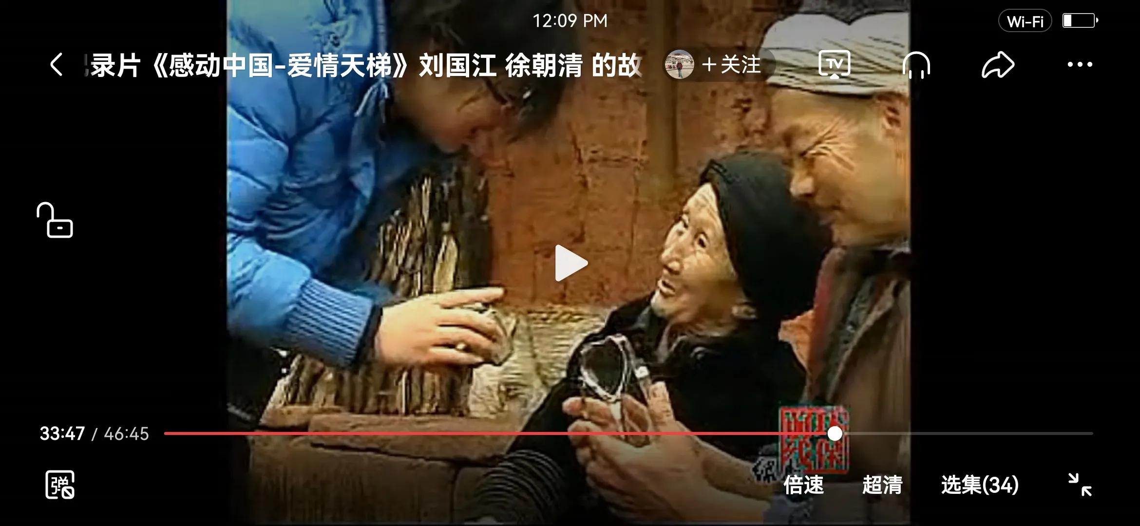 隐居深山40年的姐弟恋,姐弟恋40年隐居深山