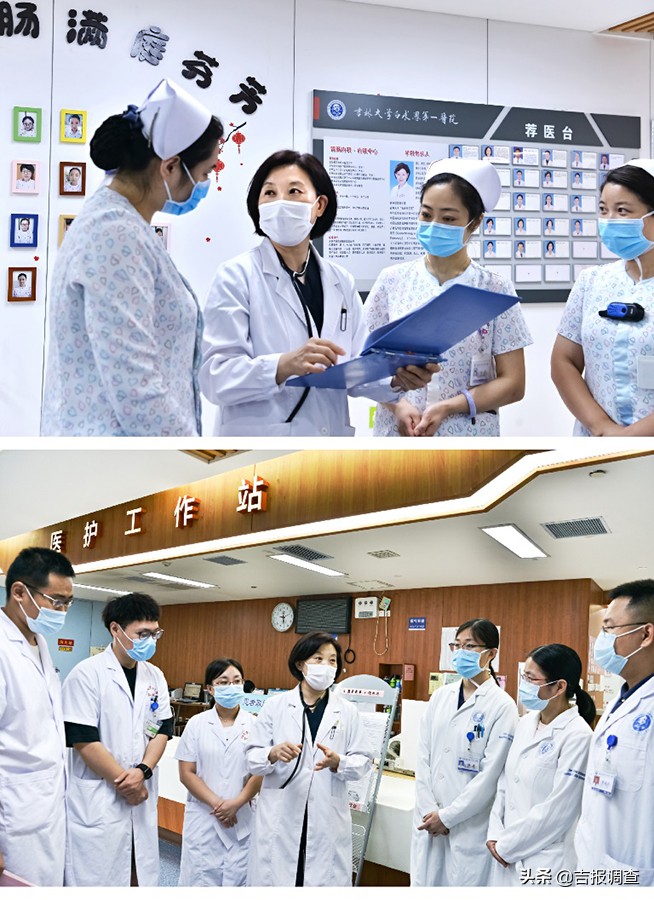 一面“镜子”映射的初心与使命——吉大一院胃肠内科暨内镜中心主任徐红的故事