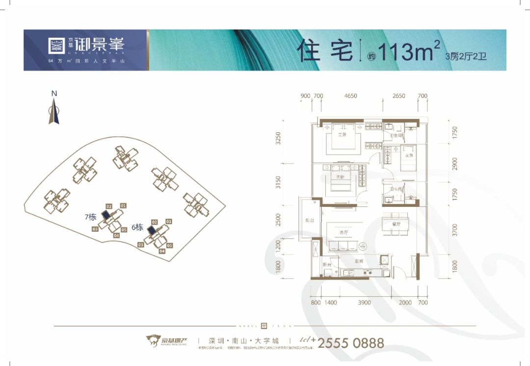 太劲爆！半4、海2后，南山又有豪宅要入市，住宅只有300多套