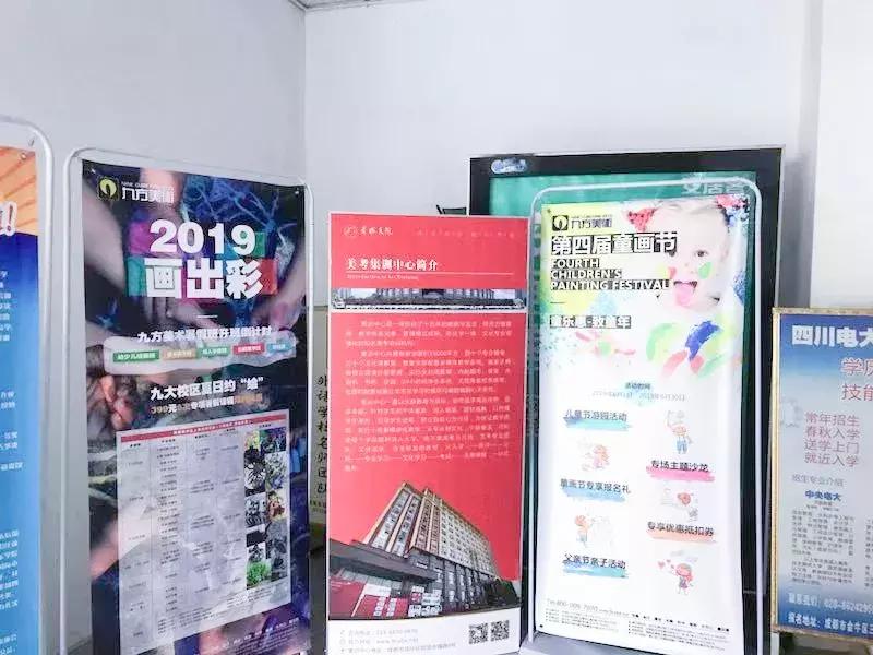 暴走五城区，码出一份最走心的美术机构测评