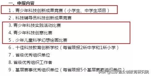 2020全球青少年机器人挑战赛,全球青少年机器人赛事