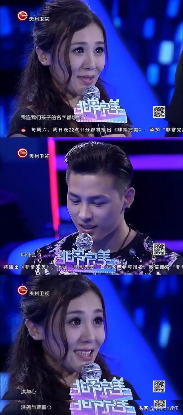 又一对剧组情侣，否认三连，男友被谢娜带进圈