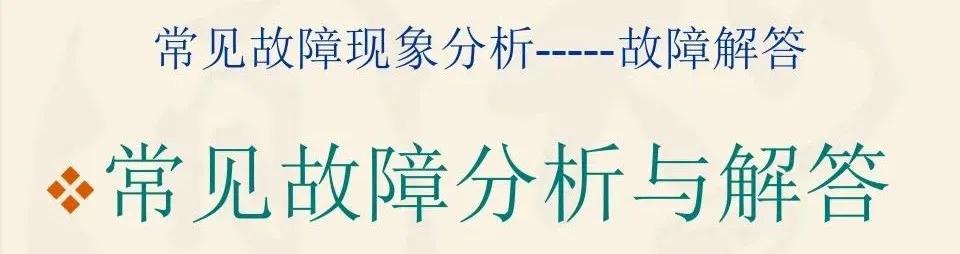 创维电视机维修自学全套教程,创维电视维修原理