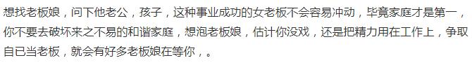 小伙厉害呀，喜欢自己的老板娘，并且跟她表白了