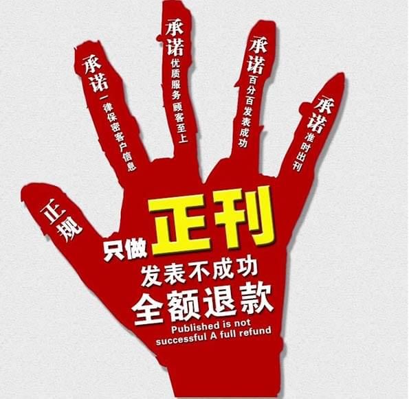 中级工程师职称论文去哪里发表,建筑工程职称论文一般在哪里发表