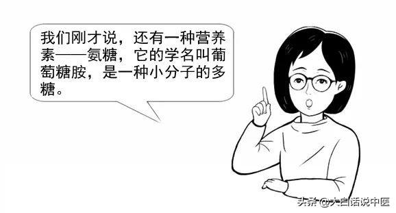 大白话说中医第七十九集,大白话说中医第二十集