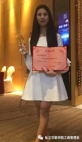 私立华联学院营销,私立华联学院2004招生