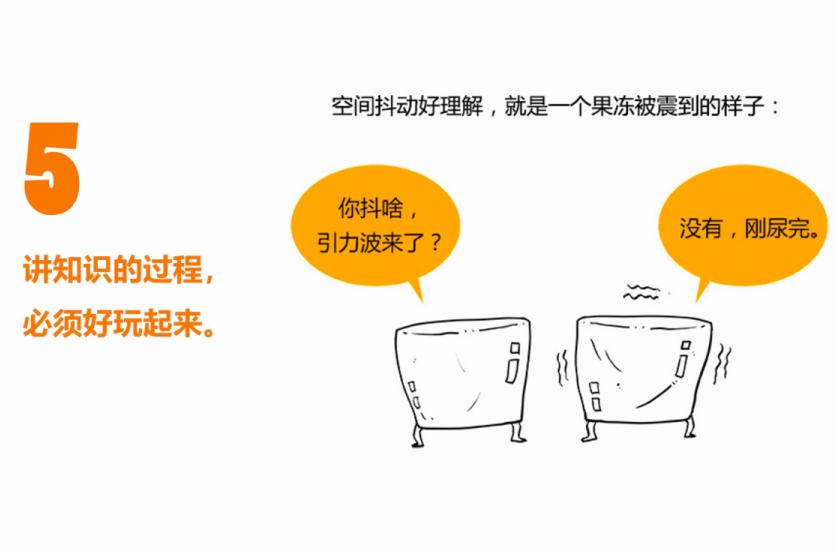 做新媒体也能“混”出名堂？“二混子”陈磊给北大学子上了一课