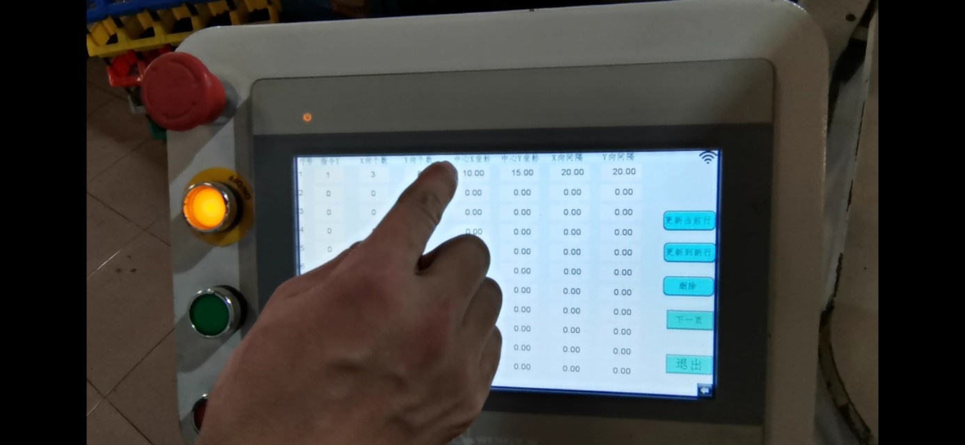 全自动橡胶带打孔机,环形橡胶带打孔机