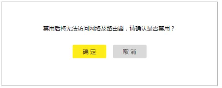 tp-linkwdr6300,tl-wdr5660千兆版路由器怎么设置