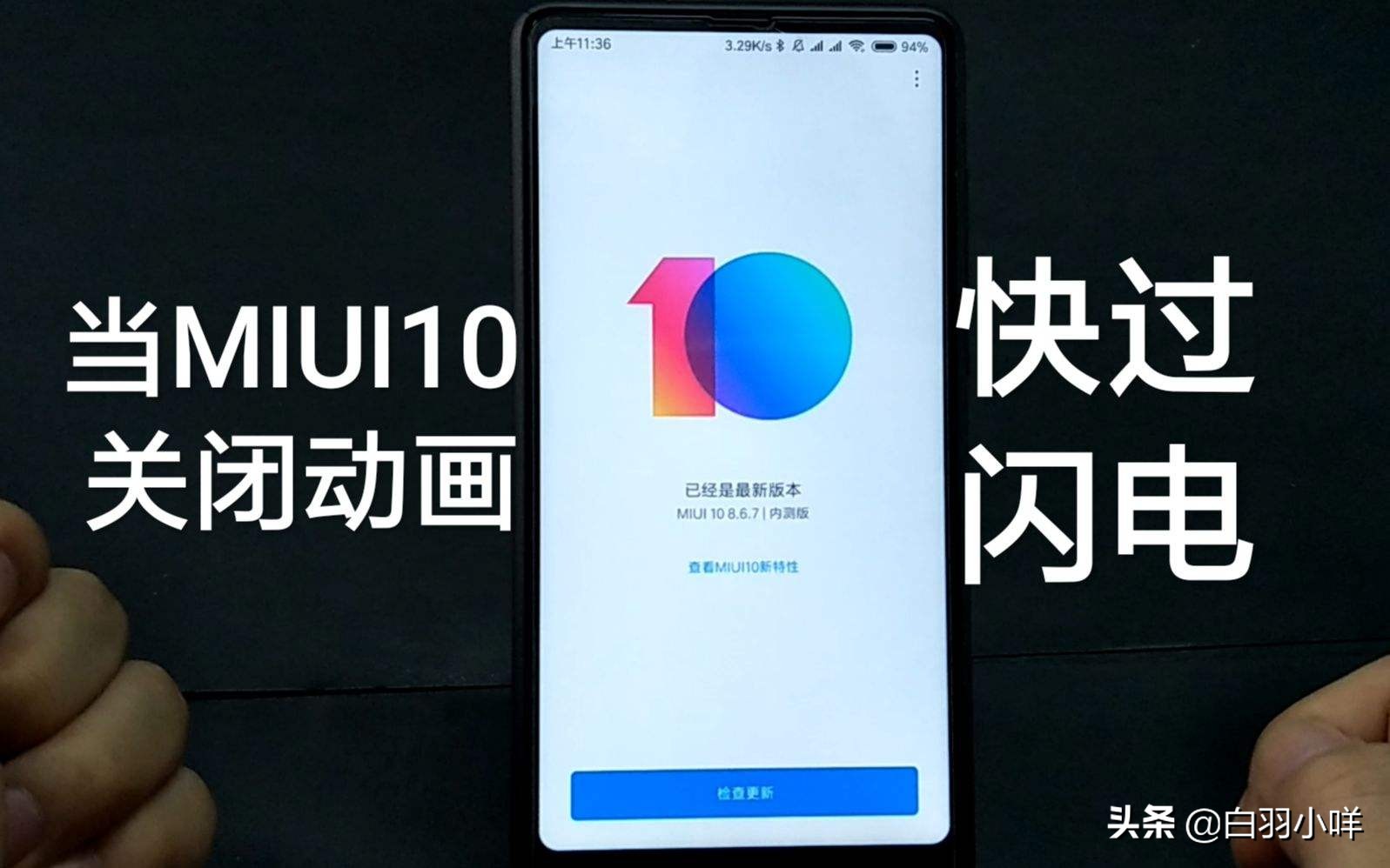 miui109.6.5,miui108.9.13开发版