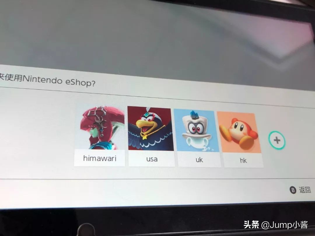 switch购买数字游戏eshop操作,eshop怎样买游戏更便宜