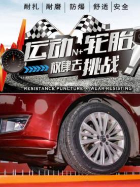 一次选择一生相伴,一次选择一生回味