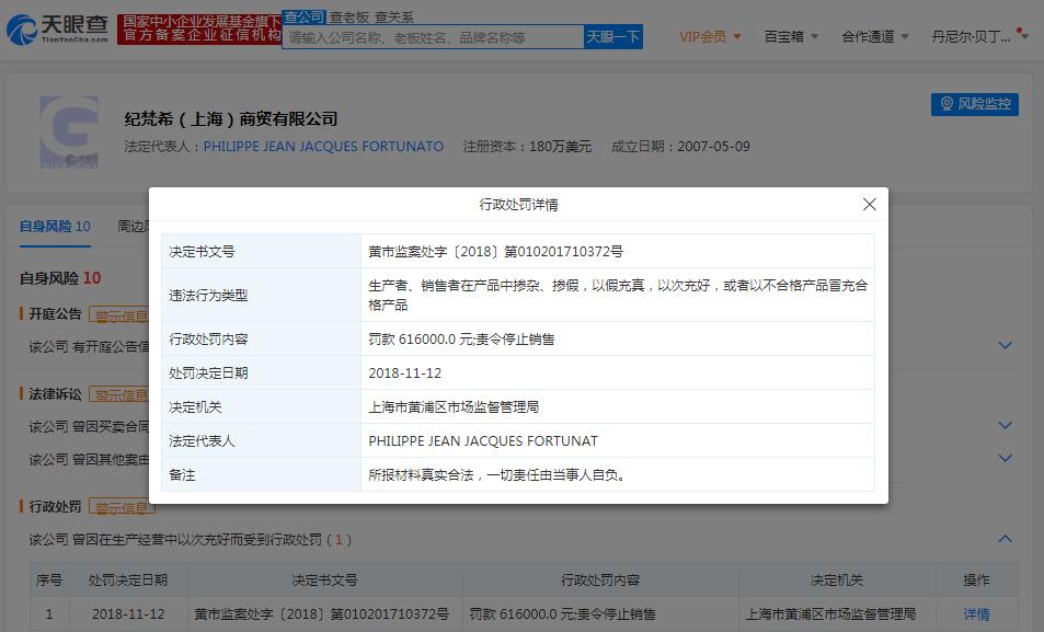 易烊千玺解约纪梵希,刘雯解约纪梵希是否赔款