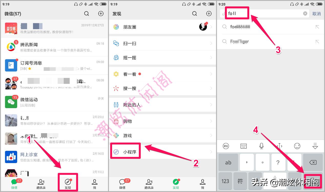 明星微信小程序,微信小程序ins明星