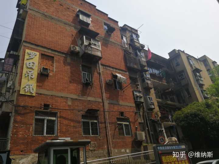 你觉得武汉怎么样用英语怎么说,你认为武汉最好的区