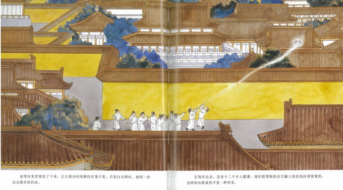 【转载】文图兼美的《夜莺》